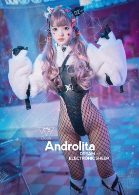 [DJAWA] Jenny – Androlita
