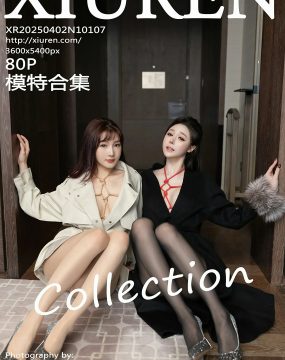 秀人网 No.10107 陆萱萱&小逗逗