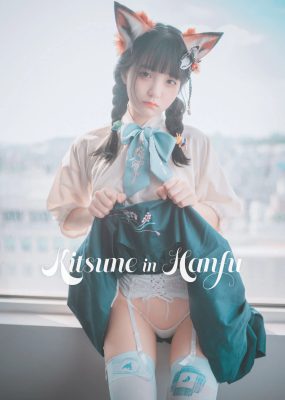 [DJAWA] Jenny – Kitsune in Hanfu