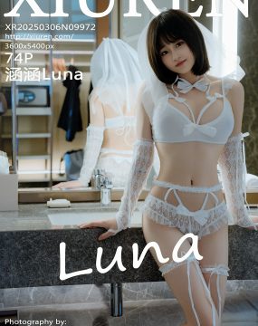 秀人网 No.9972 涵涵Luna