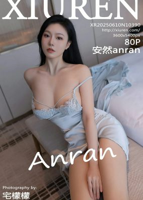 秀人网 No.10390 安然anran