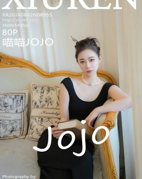 秀人网 No.8955 喵喵JOJO