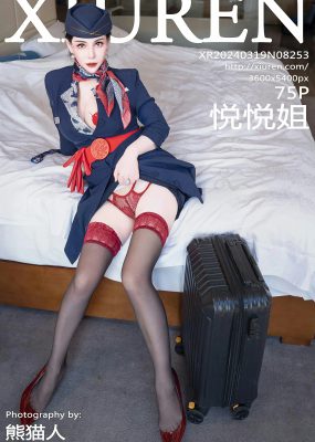 秀人网 No.8253 悦悦姐