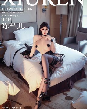秀人网 No.9106 陈芊儿