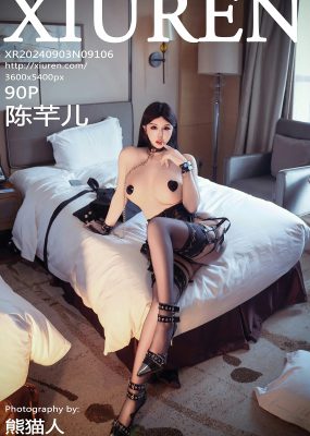 秀人网 No.9106 陈芊儿