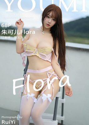 尤蜜荟 VOL.996 朱可儿Flora