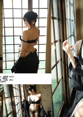 二次元巨乳美女鹿野希 – 未亡人