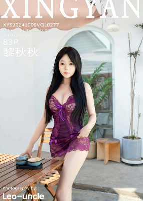 星颜社 VOL.277 黎秋秋
