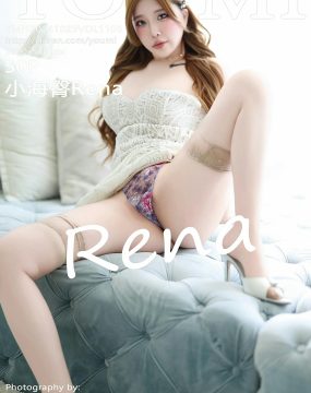 尤蜜荟 VOL.1105 小海臀Rena
