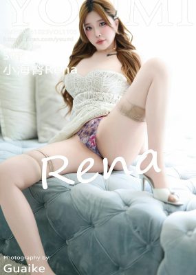 尤蜜荟 VOL.1105 小海臀Rena