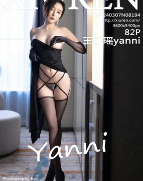 秀人网 No.8194 王馨瑶yanni