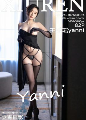 秀人网 No.8194 王馨瑶yanni