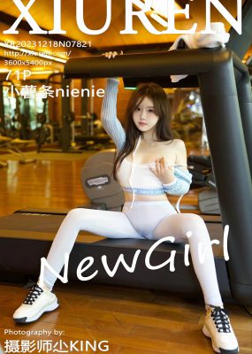 秀人网 No.7821 小薯条nienie