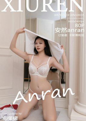 秀人网 No.10035 安然anran