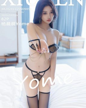 秀人网 No.9456 杨晨晨Yome