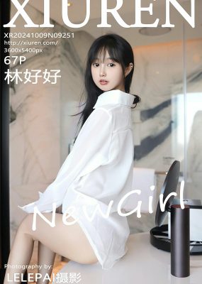 秀人网 No.9251 林好好