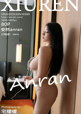 秀人网 No.10300 安然anran