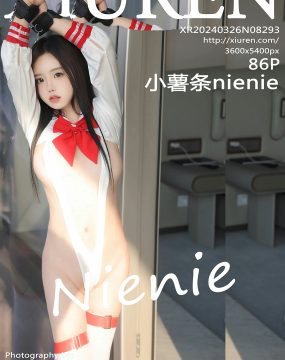 秀人网 No.8293 小薯条nienie