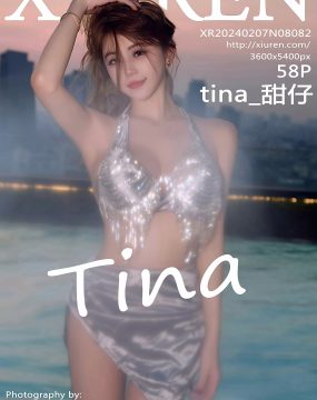 秀人网 No.8082 tina_甜仔