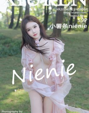 秀人网 No.8007 小薯条nienie