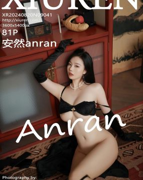 秀人网 No.9041 安然anran