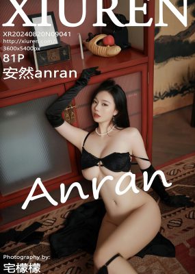 秀人网 No.9041 安然anran