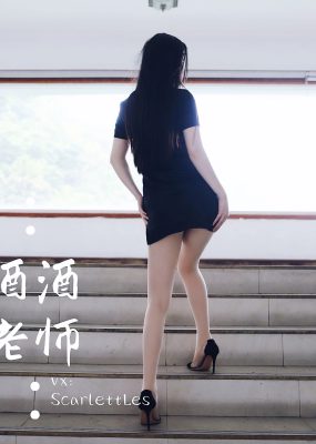 微密圈 酒酒老师 – 废墟肉丝旗袍大秀 2