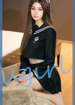 UGirls 爱尤物 No.2627 欣怡 乐声与野火