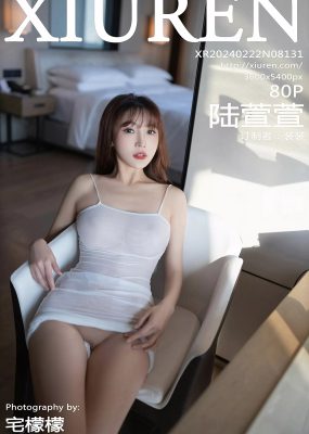 秀人网 No.8131 陆萱萱