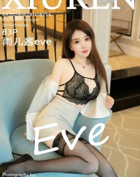 秀人网 No.8716 雨儿酱eve