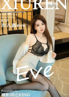 秀人网 No.8716 雨儿酱eve