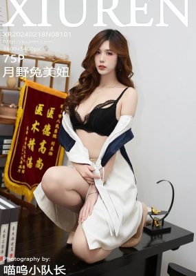 秀人网 No.8101 月野兔美妞