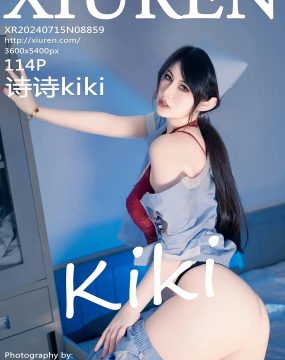 秀人网 No.8859 诗诗kiki