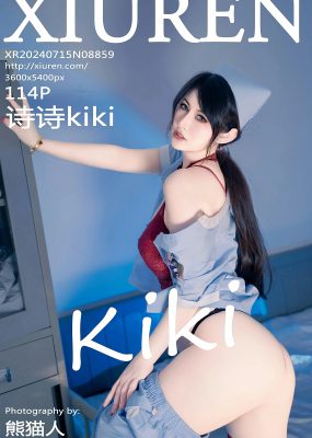 秀人网 No.8859 诗诗kiki
