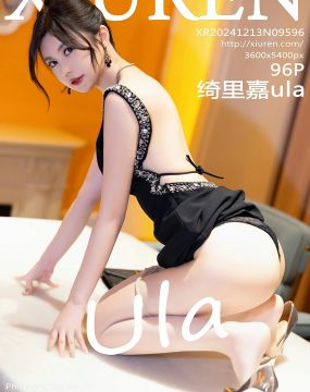 秀人网 No.9596 绮里嘉ula