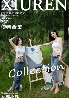 秀人网 No.8638 豆瓣酱 模特合集