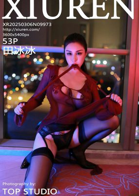 秀人网 No.9973 田冰冰