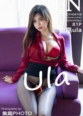 秀人网 No.8738 绮里嘉ula