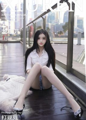 秀人网 No.8261 龙雪儿
