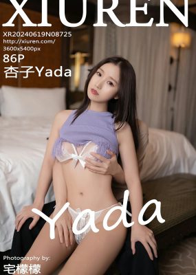 秀人网 No.8725 杏子Yada