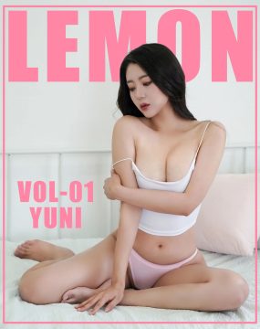 [KIMLEMON] Yuni – Vol.1