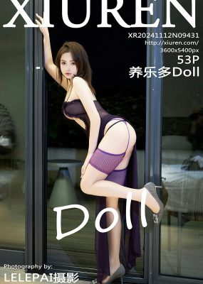 秀人网 No.9431 养乐多Doll