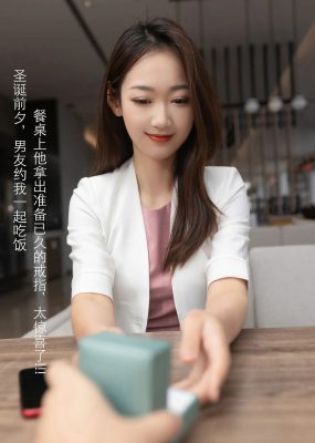 秀人 No.2927 唐安琪