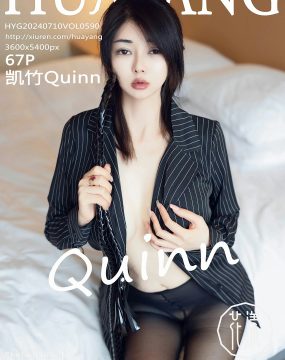 HuaYang花漾 VOL.590 凯竹Quinn