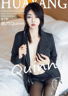 HuaYang花漾 VOL.590 凯竹Quinn