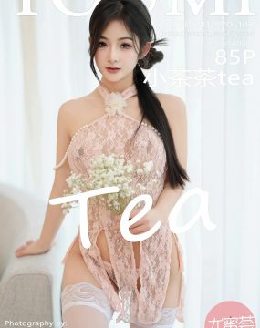 尤蜜荟 VOL.1045 小茶茶tea