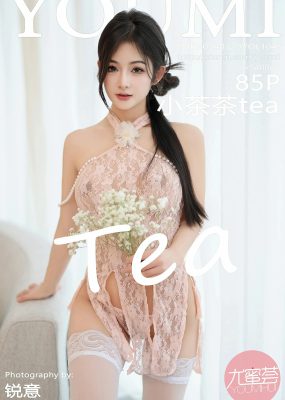 尤蜜荟 VOL.1045 小茶茶tea