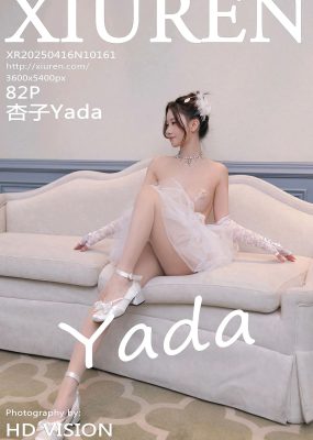 秀人网 No.10161 杏子Yada