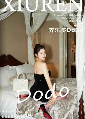 秀人网 No.8462 养乐多DoDo