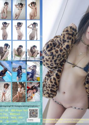 銘銘Kizami 自撮りVol.03 君との夏